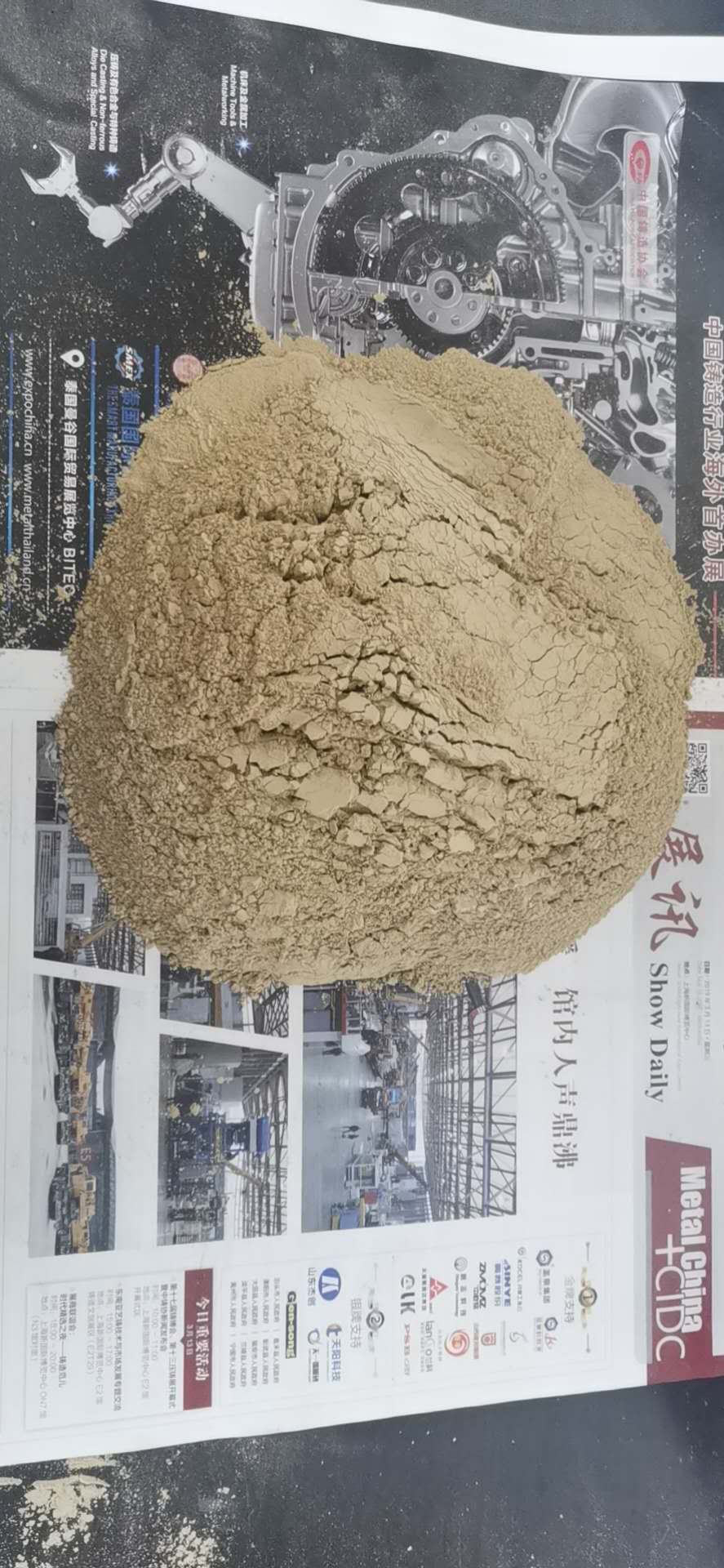 濟寧鈣基膨潤土廠